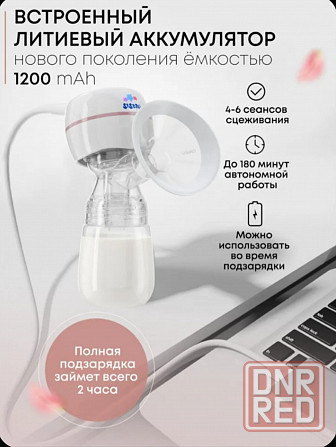Молокоотсос электрический Донецк - изображение 2