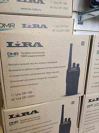 Радиостанция LIRA DP-100V DMR VHF Донецк