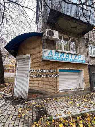 Аренда офиса в центре Донецк