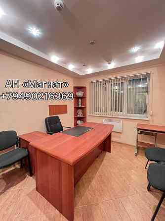 Аренда офиса в центре Донецк