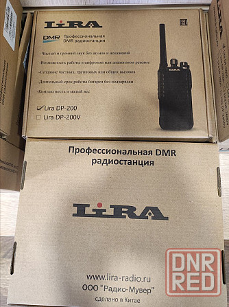 Радиостанция lira DP-200 DMR UHF Донецк - изображение 1