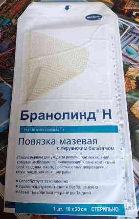 Повязка для заживления ран Донецк