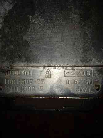 Утюг 1977г Донецк