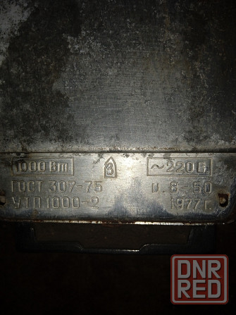 Утюг 1977г Донецк - изображение 2