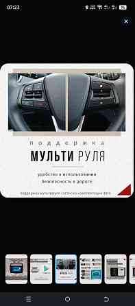 Магнитола Ситроен С4 Макеевка