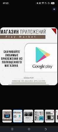 Магнитола Ситроен С4 Макеевка