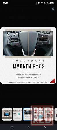 Магнитола Ситроен С4 Макеевка - изображение 4