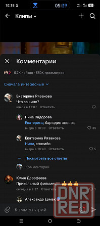 Магнитола Ситроен С4 Макеевка - изображение 8