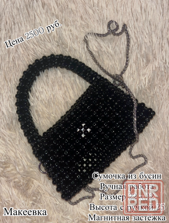 Женская сумка Макеевка - изображение 5