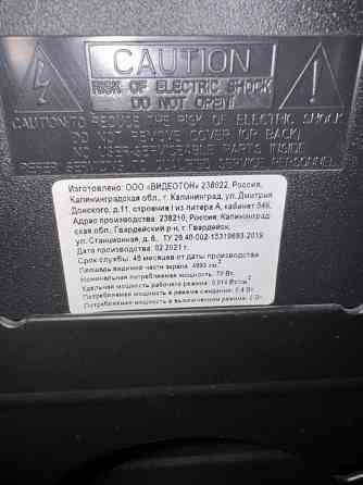 BBK 43 LEM-1043/FTC2C Донецк