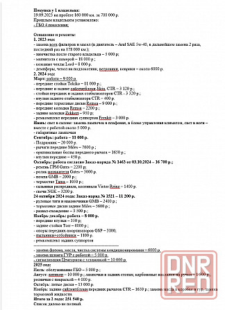 Mitsubishi Lancer 9 Донецк - изображение 5
