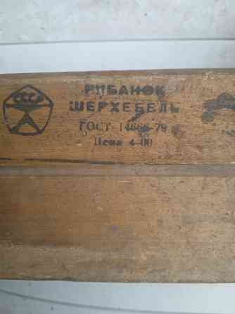 Рубанок ссср Донецк