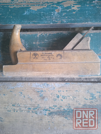 Рубанок ссср Донецк - изображение 3