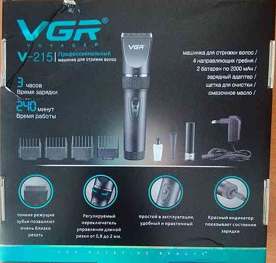 Машинка для стрижки VGR V-215 Донецк