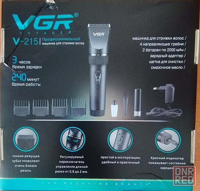Машинка для стрижки VGR V-215 Донецк - изображение 2
