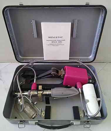 Инъектор гидравлический безыгольный игб-50 в металлическом чемодане Донецк