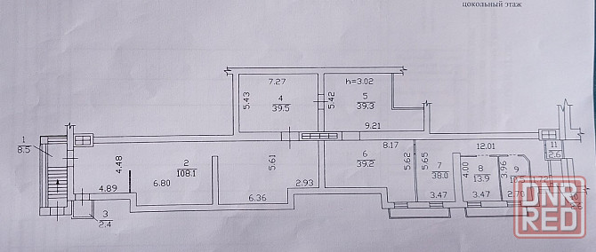 Коммерческое цокольное помещение в центре Донецк - изображение 5