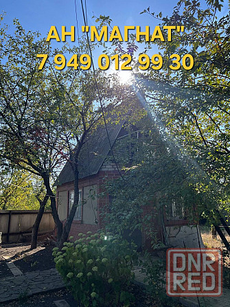 Дом с землей в Кировском районе Донецк - изображение 5