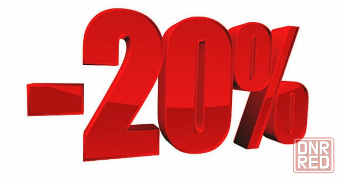 Скидка на весь товар 20% Донецк - изображение 1