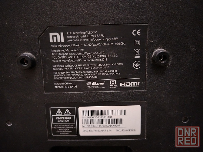 Телевизор Xiaomi 32" Макеевка - изображение 4