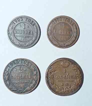 Монеты разных стран и царской России. Цена за все. Донецк