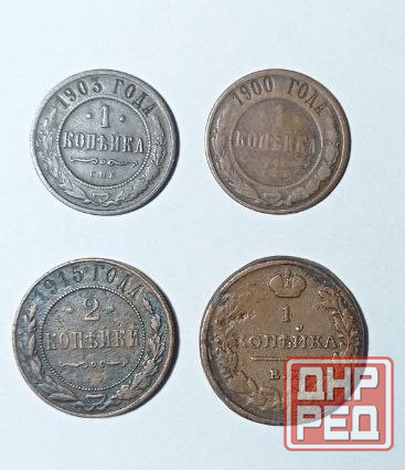 Монеты разных стран и царской России. Цена за все. Донецк - изображение 1