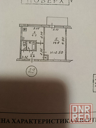 Квартира Ясиноватая - изображение 10