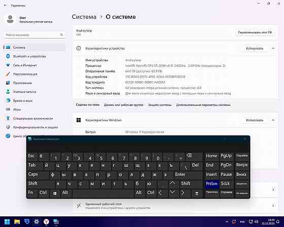 продам xeon комплект Макеевка