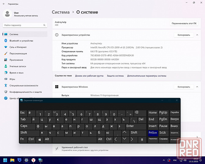продам xeon комплект Макеевка - изображение 4