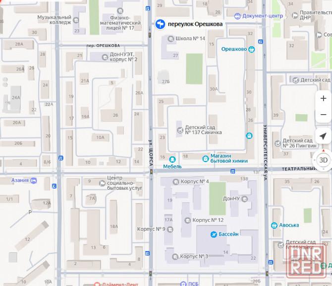 Пер.Орешкова 1 комн. 2/5 Донецк - изображение 12