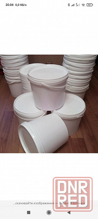 Ведро Донецк - изображение 1