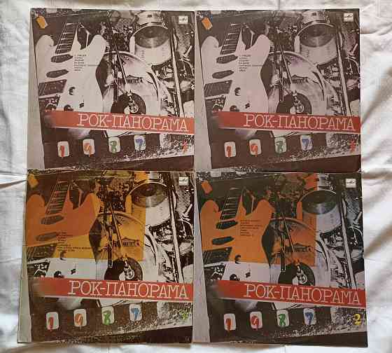 Пластинки 7 шт. Рок-панорама , Панорама '86 , группа Август Донецк