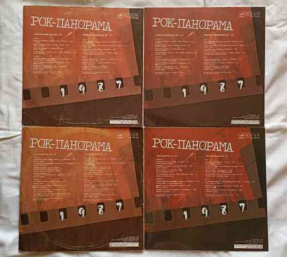 Пластинки 7 шт. Рок-панорама , Панорама '86 , группа Август Донецк