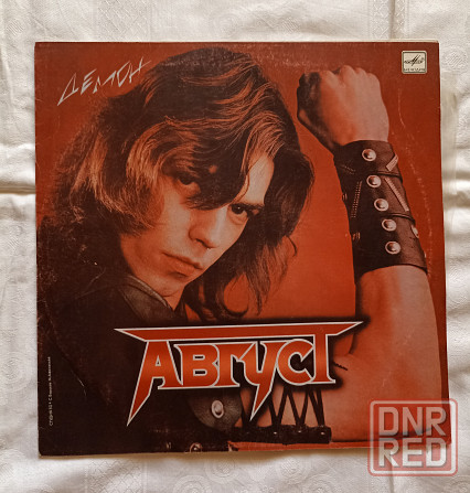 Пластинки 7 шт. Рок-панорама , Панорама '86 , группа Август Донецк - изображение 3