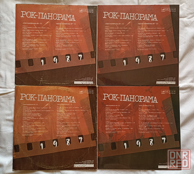 Пластинки 7 шт. Рок-панорама , Панорама '86 , группа Август Донецк - изображение 4