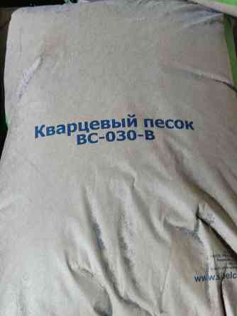 Продам Кварцевый песок Донецк