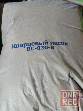 Продам Кварцевый песок Донецк - изображение 1