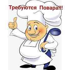 Требуется мангальщик, пекарь Донецк