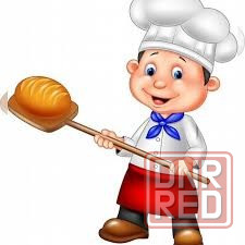 Требуется мангальщик, пекарь Донецк - изображение 1