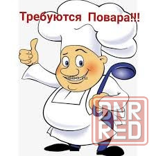 Требуется мангальщик, пекарь Донецк - изображение 2