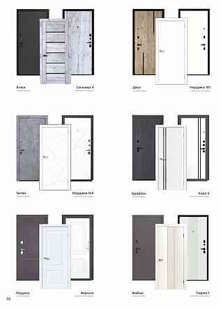 Двери Донецк