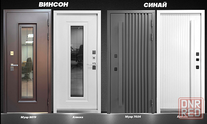 Двери Донецк - изображение 8