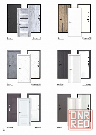 Двери Донецк - изображение 6