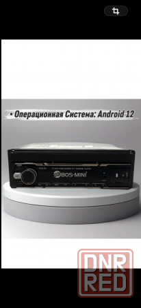 Магнитола Bos mimi 4/64 gb, андроид. Донецк - изображение 5