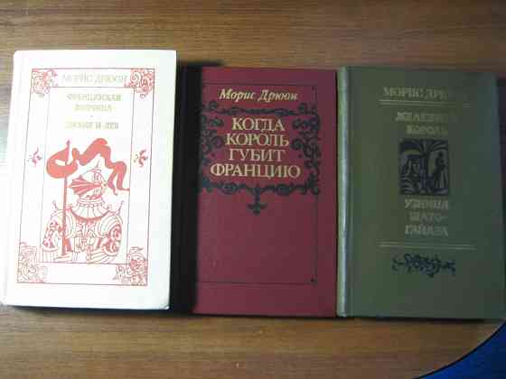 Продам книги из домашней библиотеки Донецк