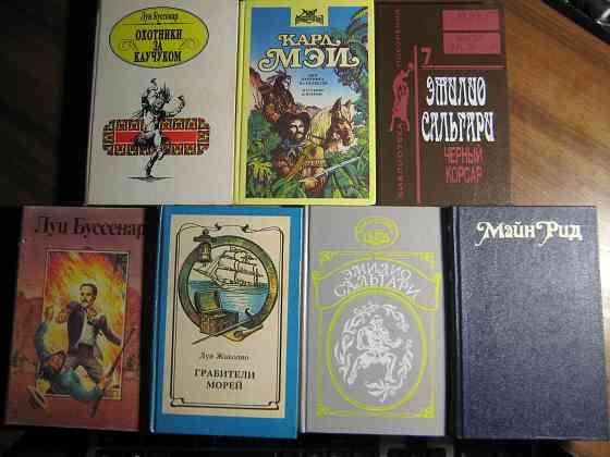 Продам книги из домашней библиотеки Донецк