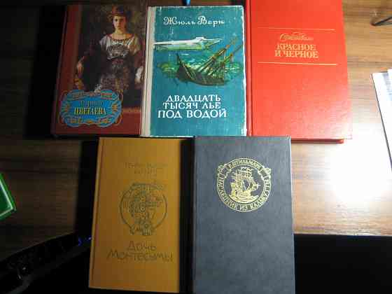 Продам книги из домашней библиотеки Донецк