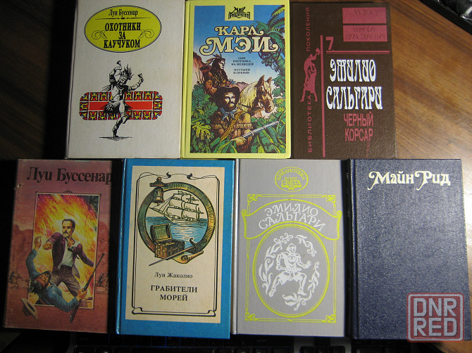 Продам книги из домашней библиотеки Донецк - изображение 3