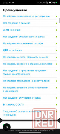 Hyundai Solaris Донецк - изображение 7