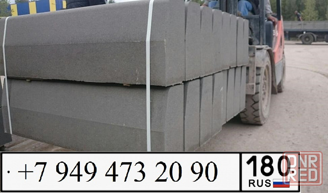 Бордюр магистральный 1000х300х180. Ландшафт Магистральный: Для комплексного обустройства. Донецк - изображение 1